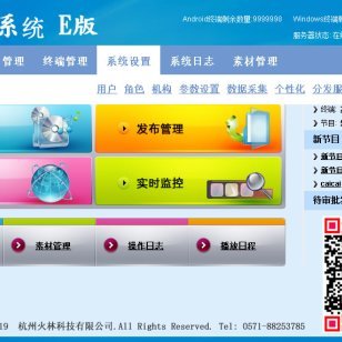 数字浪潮下的城市之光 灯塔广告标牌引领数字广告新时代